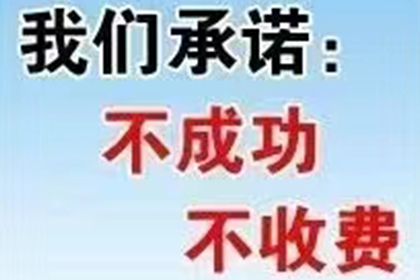 助力物流公司追回800万仓储服务费